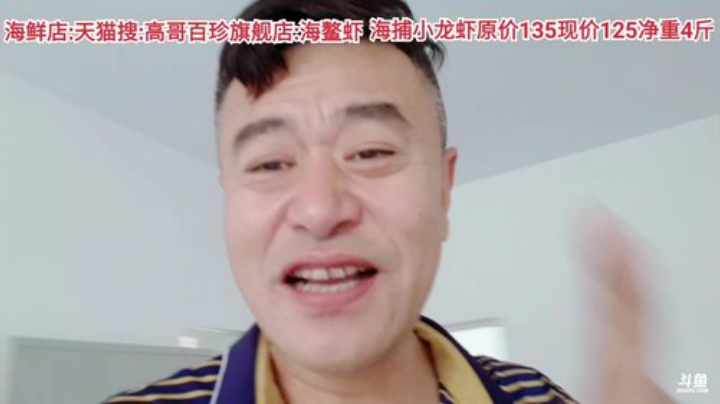 西北老狼哥哥发布了一个斗鱼视频2020-07-13