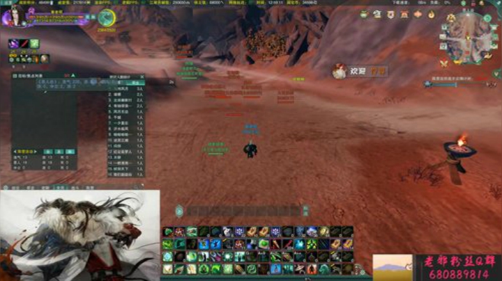 老邪vs战无心 2020-07-12 12点场
