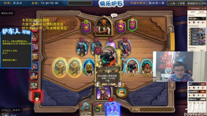 蕪所謂发布了一个斗鱼视频2020-07-13