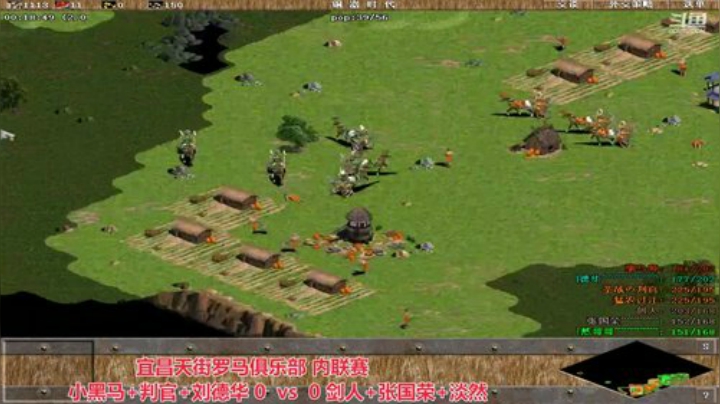 中国 中老年罗马乐园 2020-07-13 12点场