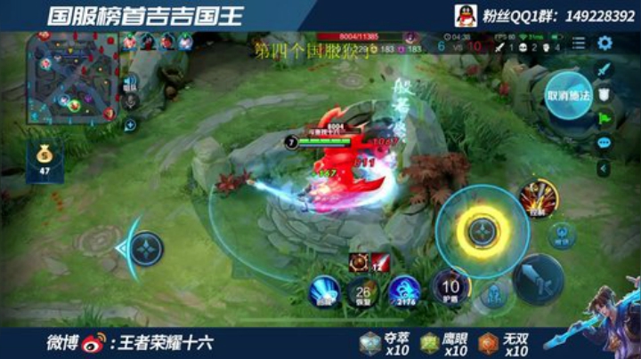 三国服霸榜猴子  上第四个国服 目标5个 2020-07-11 00点场