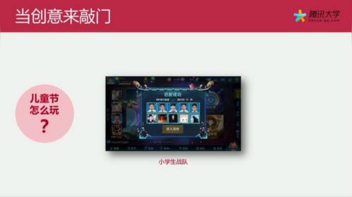 腾大直播间第6期-天天P图刷爆朋友圈的产品秘诀与黑科技