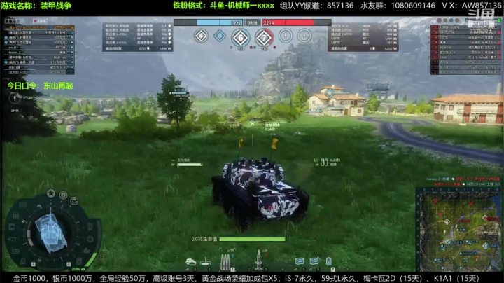 送：高级新手礼包，老兵回归礼，萌新导师！ 2020-07-12 18点场