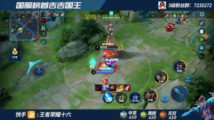 三国服霸榜猴子  上第四个国服 目标5个 2020-07-11 18点场