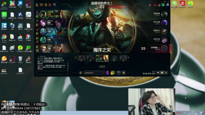 回来打个新号，从头开始 2020-07-13 09点场