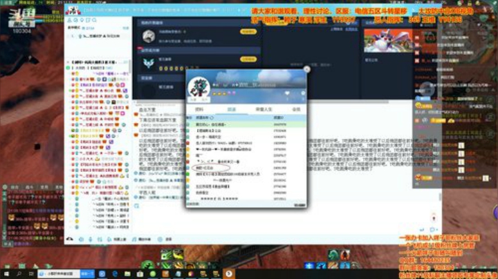 剑三有困难，咩子哥帮忙 2020-07-12 20点场