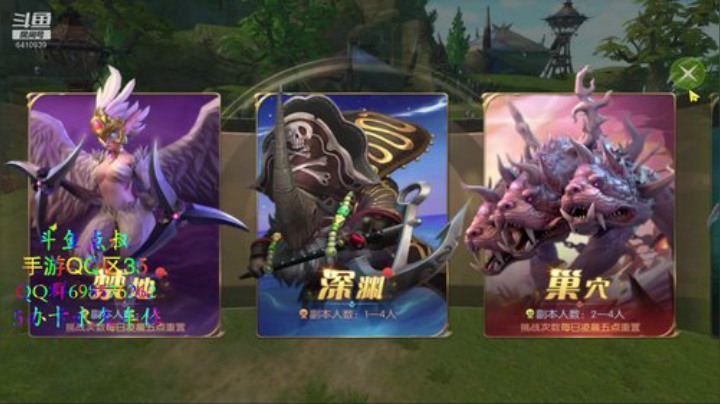 ❤️龙之谷2❤️QQ区手游有车位 2020-07-12 16点场