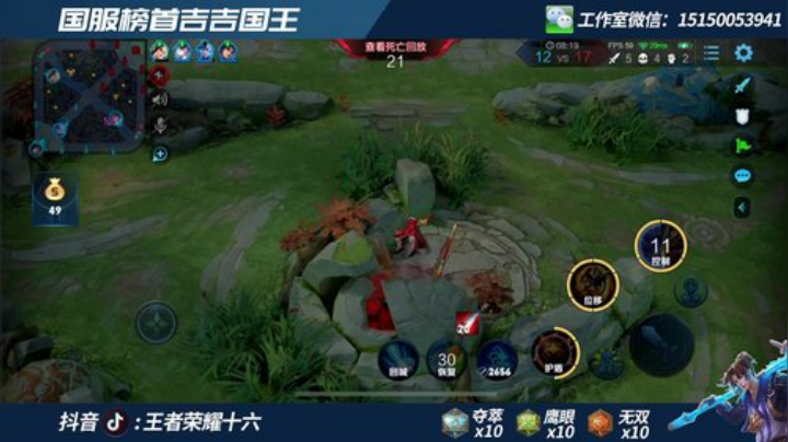 全网最高战力猴子  单排冲区一 2020-07-09 15点场