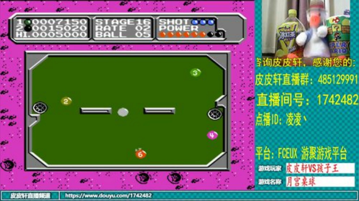 皮皮轩：复读鸭登场！一起嗨皮看翻车！ 2020-07-12 21点场