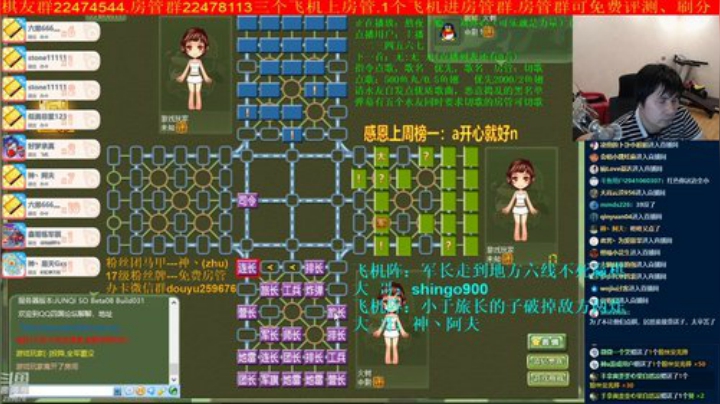 弘农君发布了一个斗鱼视频2020-07-13