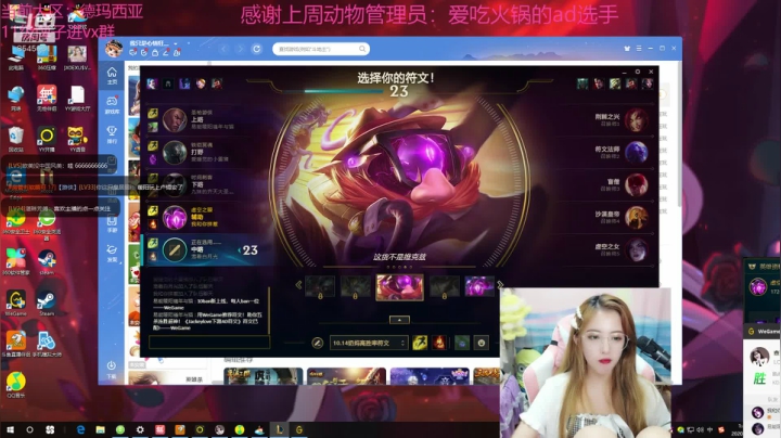 进来看看你的宝贝 2020-07-13 01点场