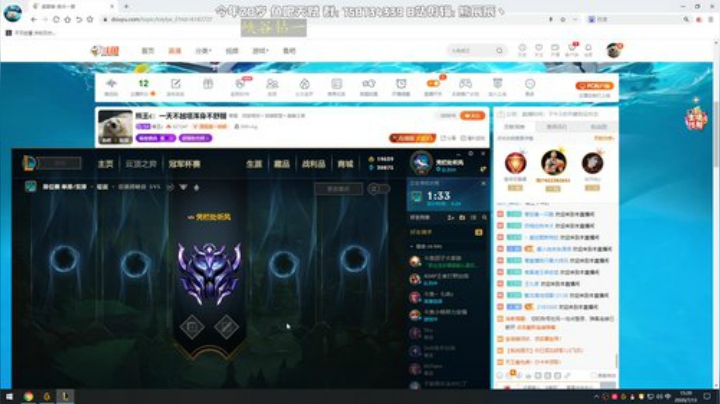 熊王c：一天不越塔浑身不舒服 2020-07-13 14点场