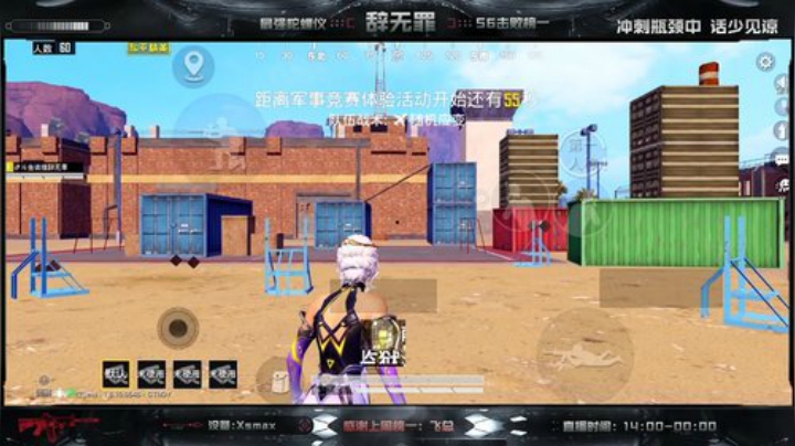 Ｖ区带粉有位 办卡上车雷霆嘎巴！ 2020-07-10 14点场