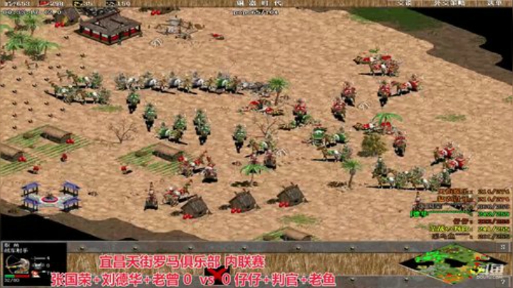 中国 中老年罗马乐园 2020-07-13 16点场