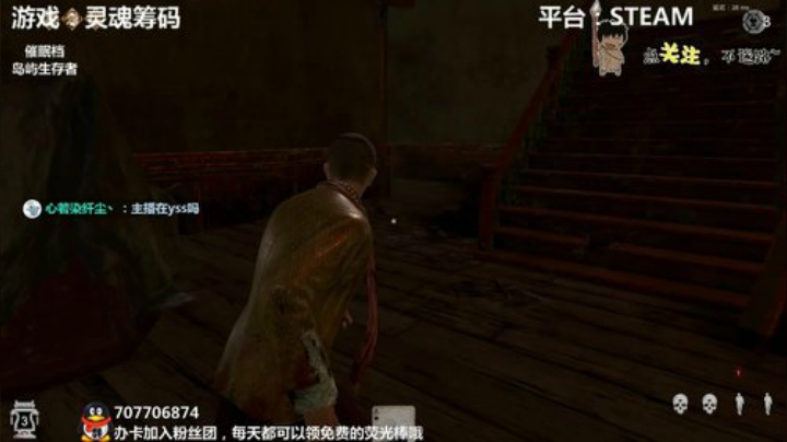 灵魂筹码 铛铛铛~ 2020-07-11 21点场