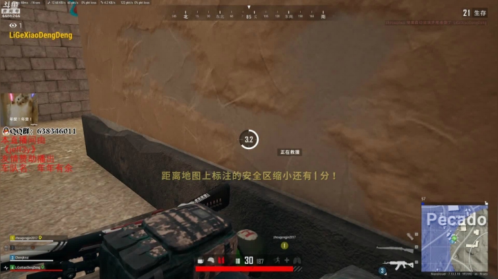 有爷爷进来点个关注嘛！ 2020-07-10 13点场