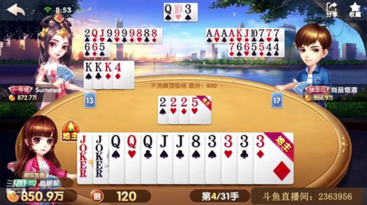121不洗牌：虽然超加了，但是火力不够，农民激烈反抗，感觉要凉凉？