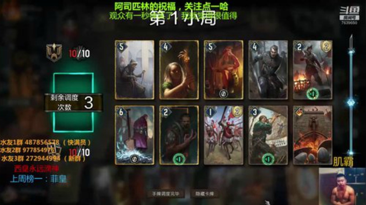 新人指导师 昆特传教士 2020-07-12 20点场