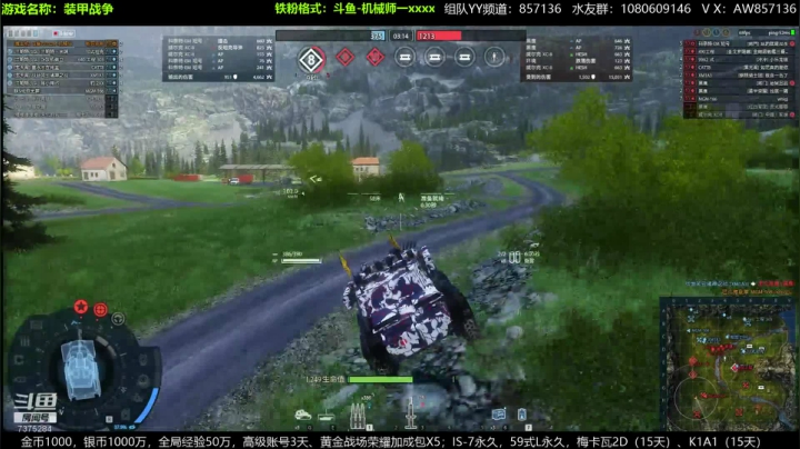 送：高级新手礼包，老兵回归礼，萌新导师！ 2020-07-12 20点场