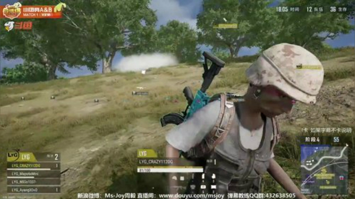 MsJoy:OB一下微博杯比赛 2020-07-11 19点场