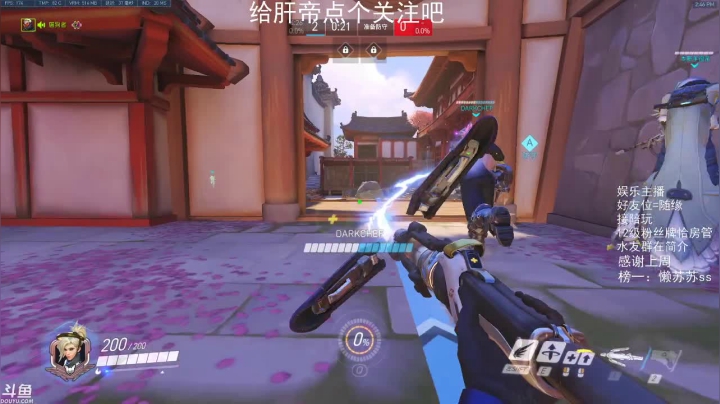 是个咸鱼肝帝了 2020-07-12 14点场