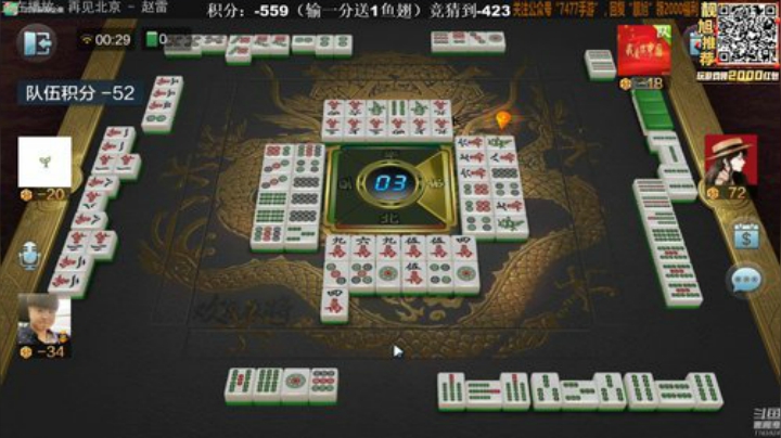 旧欢若梦灬发布了一个斗鱼视频2020-07-13