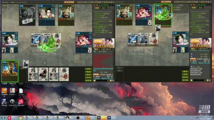休闲顶级多开 2020-07-13 19点场