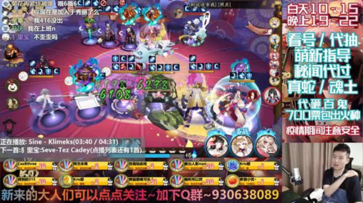 周三更新之后不要抽卡 2020-07-13 14点场