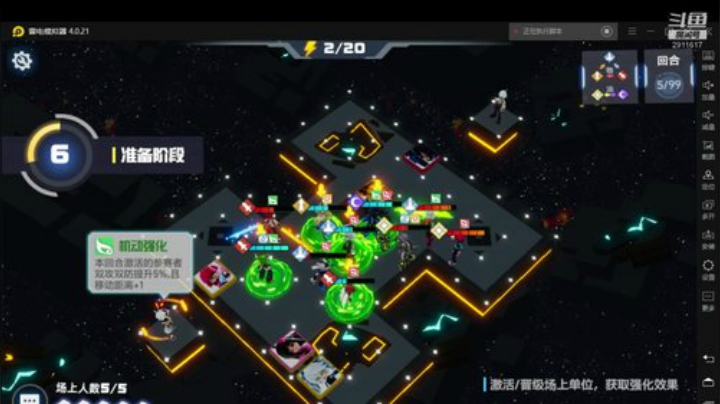 #官方直播间#送礼包#速战百星 2020-07-10 21点场