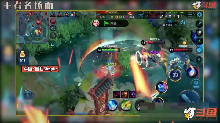 爆杨玉环的输出秘密？前期弱中期费后期#王者荣耀#杨玉环