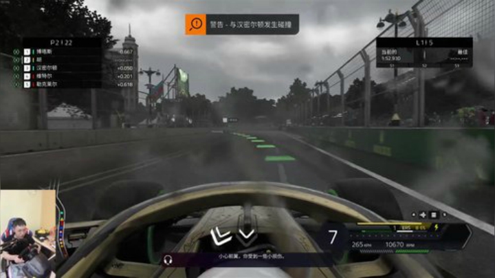 登哥后撤步三分发布了一个斗鱼视频2020-07-13