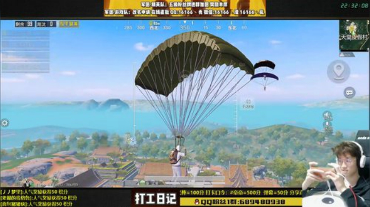 【打工小帝】青蛙三姐妹 上