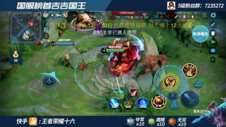 三国服霸榜猴子  上第四个国服 目标5个 2020-07-12 22点场
