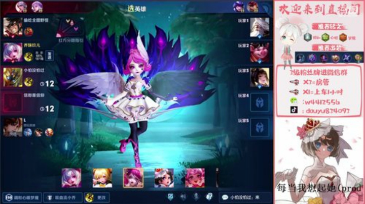 国服小乔单排秒冲王者教学 2020-07-13 15点场