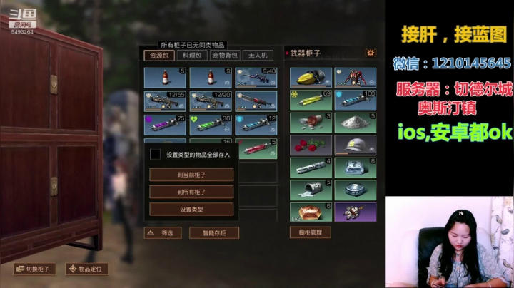 我回来啦。。。。 2020-07-11 12点场