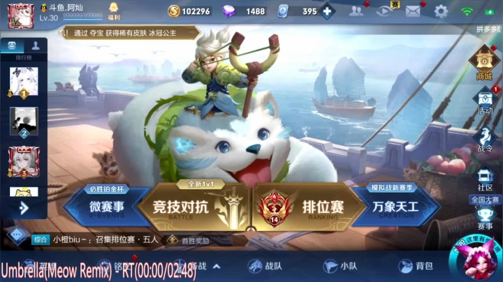 阿灿：绝密特训营 2020-07-12 21点场