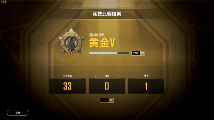 苟大碧历险记 2020-07-12 20点场