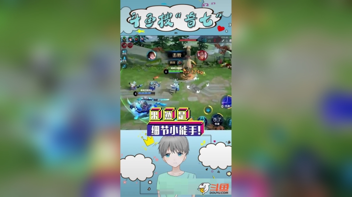 怎么用婉儿塔秒达摩？史上最细操作教你飞天灭“光头”！#王者荣