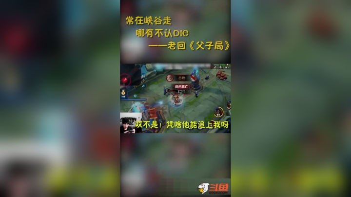 康康今天是哪个粉丝来对线？#王者荣耀