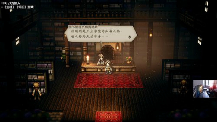八方旅人--开玩~~~ 2020-07-08 18点场