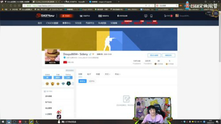 【斯内克】我等颜值主播也就吃口青春饭~哎 2020-07-13 06点场