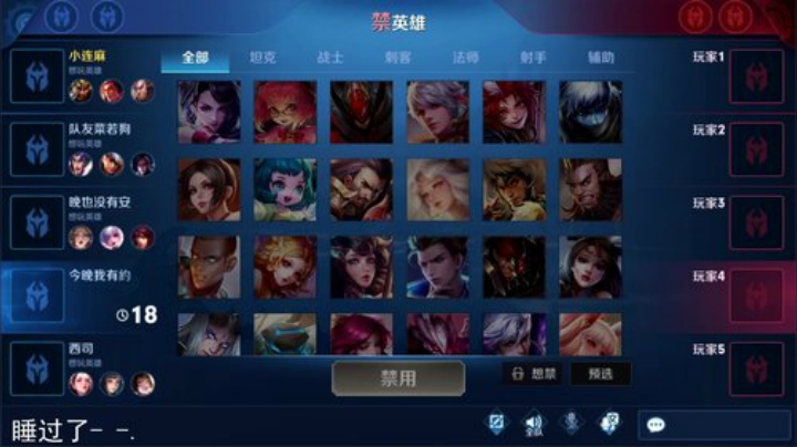 我在斗鱼看林蒙m直播王者荣耀