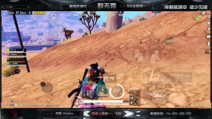 Ｖ区带粉有位 办卡上车雷霆嘎巴！ 2020-07-11 20点场