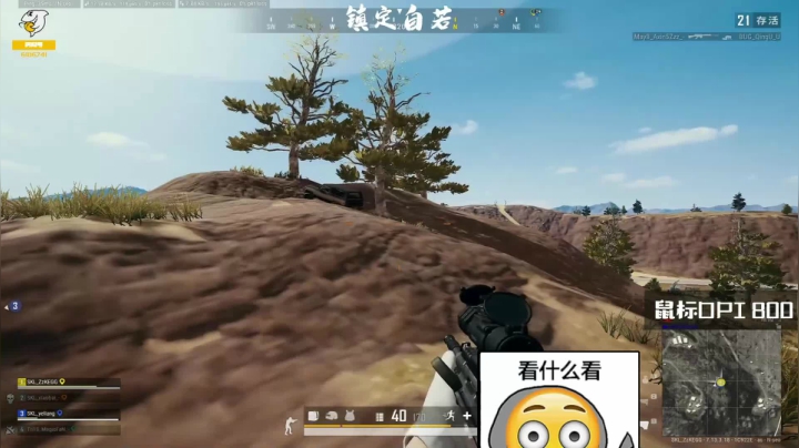 训练赛1V4贰