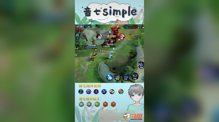 江湖侠女杀人之时，大概也是婉儿这般快意#王者荣耀#上官婉儿