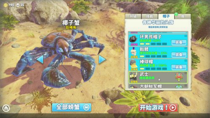 狼性直播间✌ 2020-07-13 16点场