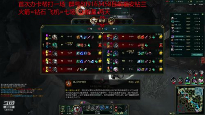 螳螂加强我的版本来了！ 2020-07-13 01点场