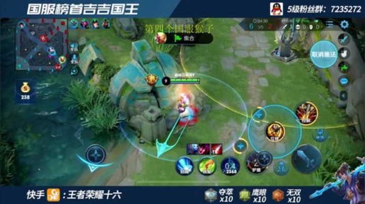 三国服霸榜猴子  上第四个国服 目标5个 2020-07-10 20点场