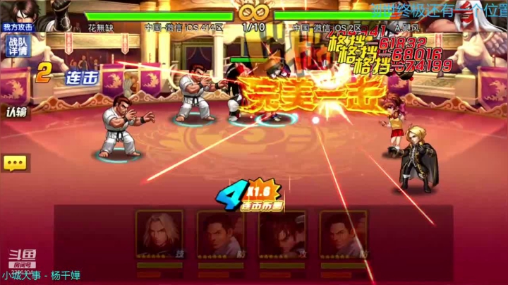 背包的银光棒记得送~么么哒 2020-07-11 21点场