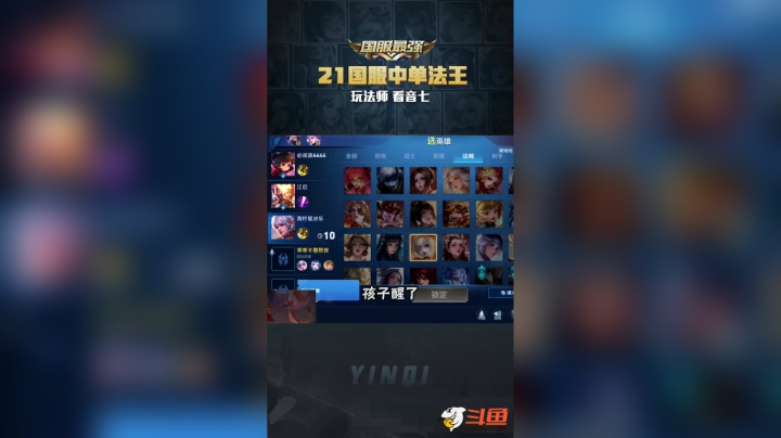 别人不吃这一套啊哈哈哈#上热门#王者荣耀#搞笑@抖音小助手